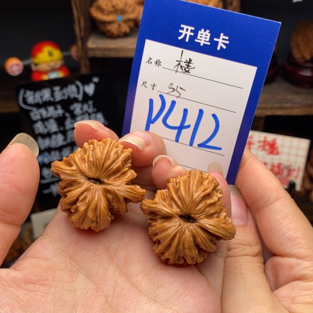 吊坠文玩核桃35四座楼412
