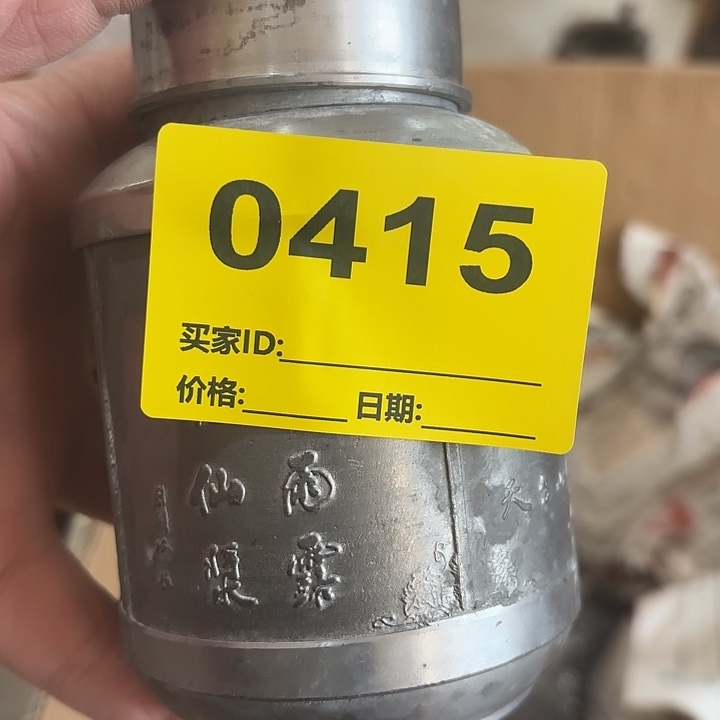 用***3杂色豆（科檀/科特迪瓦檀木）