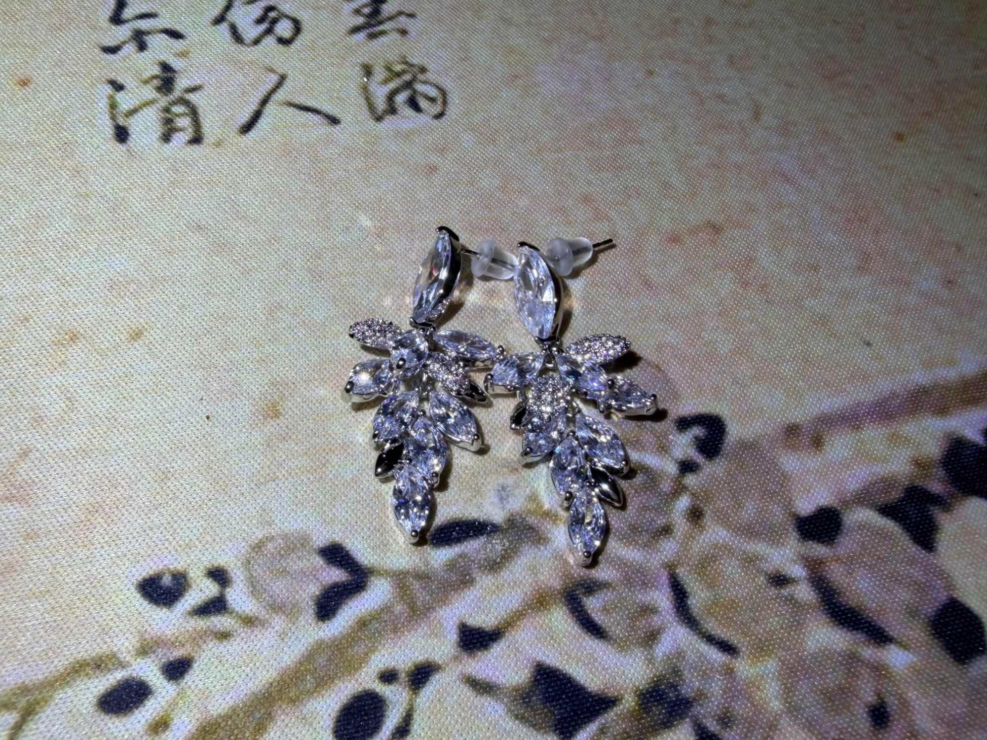 [南非甄选】 NFZX 高端定制 LC-1507 DIY套链【羽叶耳钉首饰