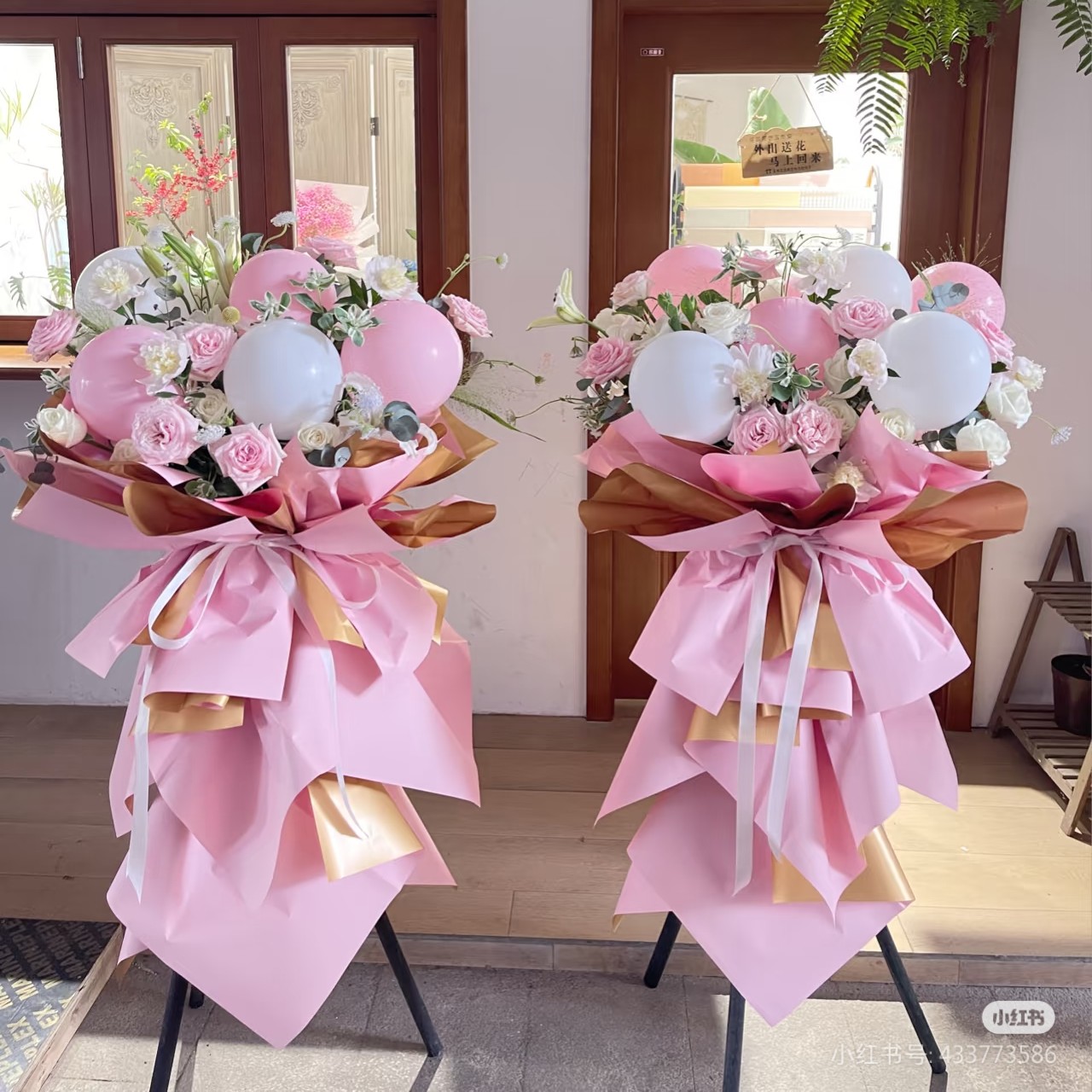 同城速递气球开业花篮含气球玫瑰百合适合乔迁庆典配送上门