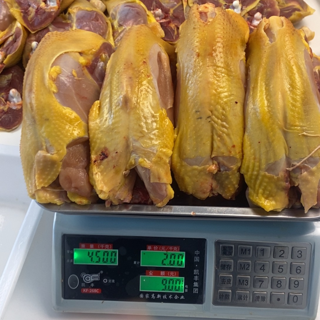 30天包装肉架99，，