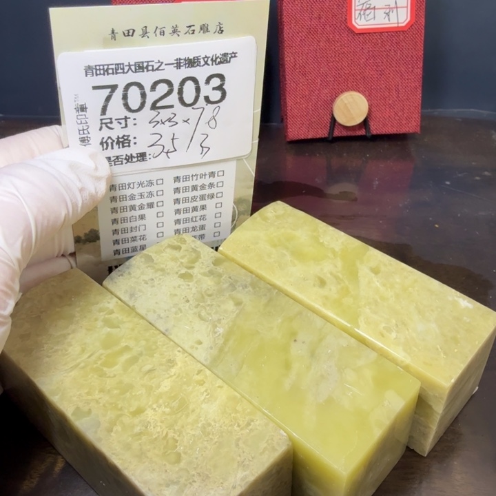 青田石12.23青田石雕厂家直销