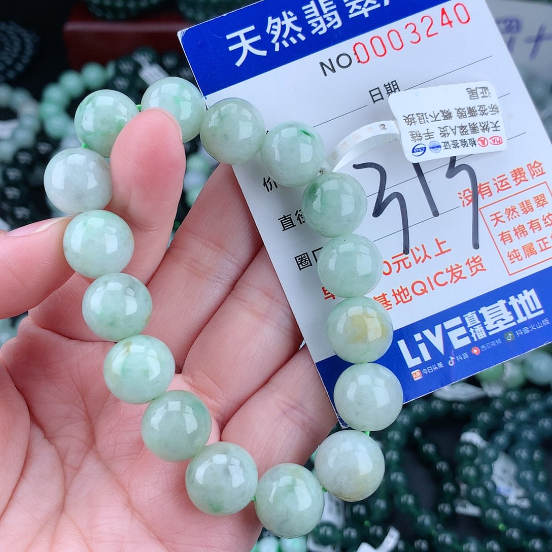 翡翠毛衣链未镶嵌