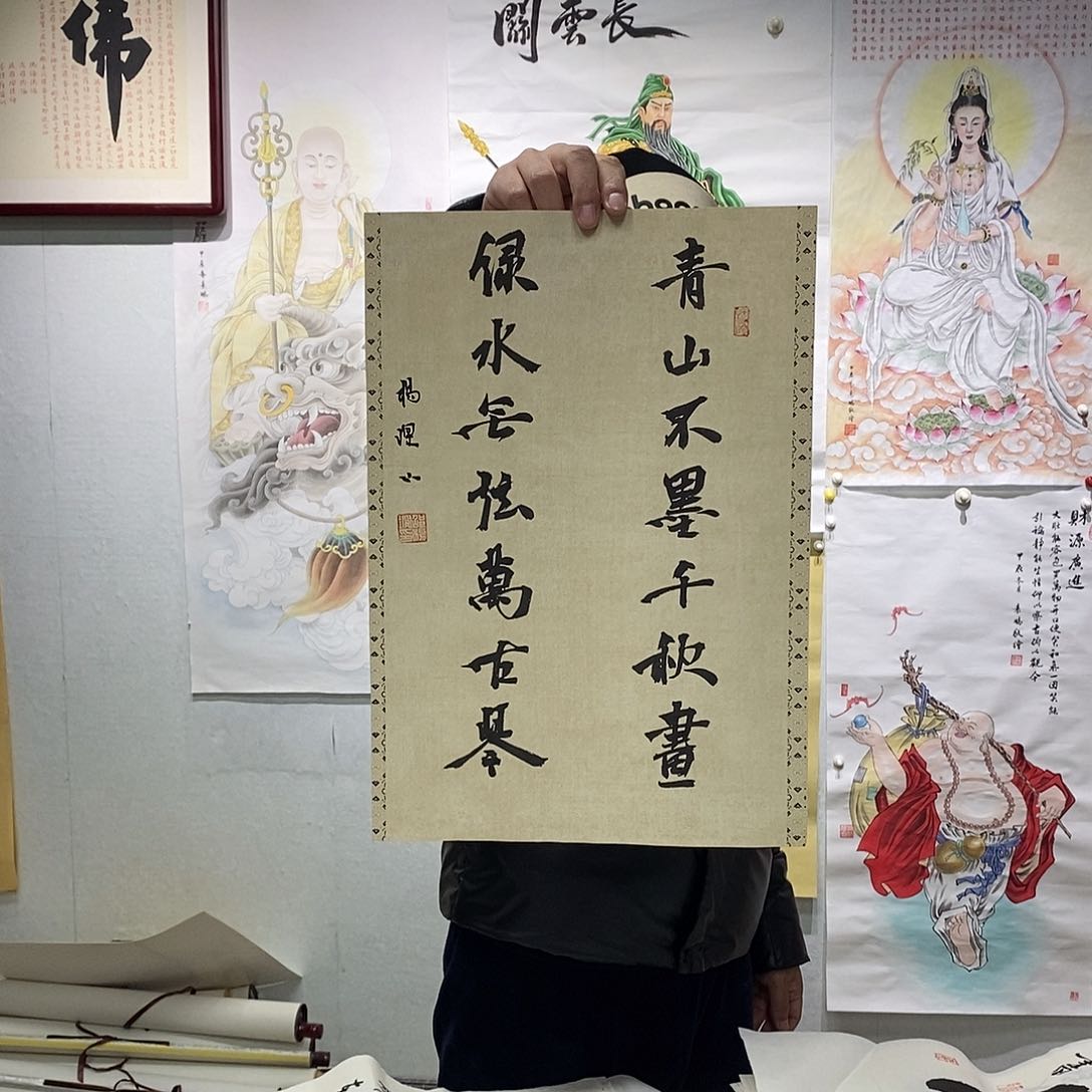 书法  书法作品手写作品