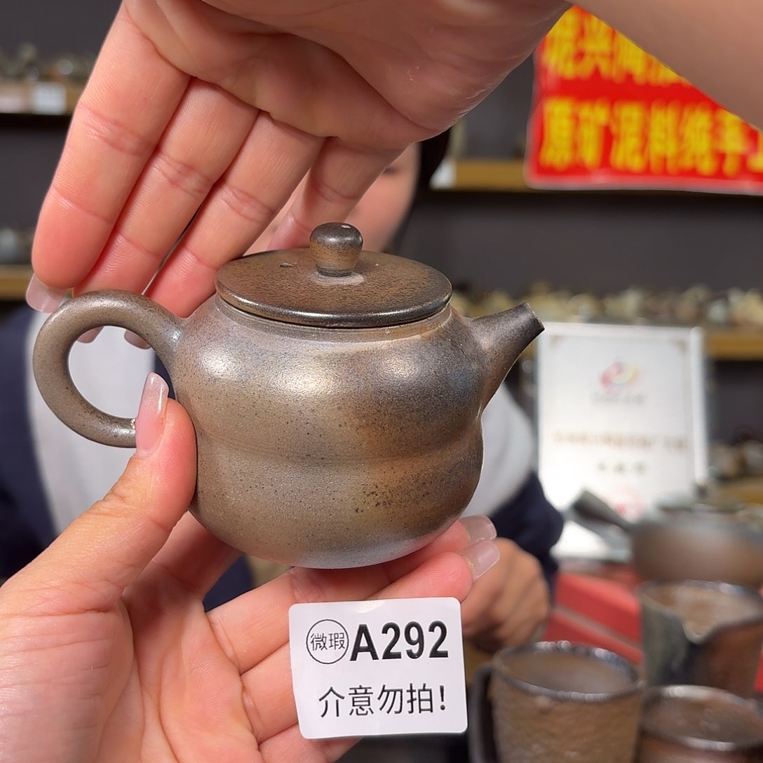 杯坭兴陶纯柴烧原矿泥料纯手工壶