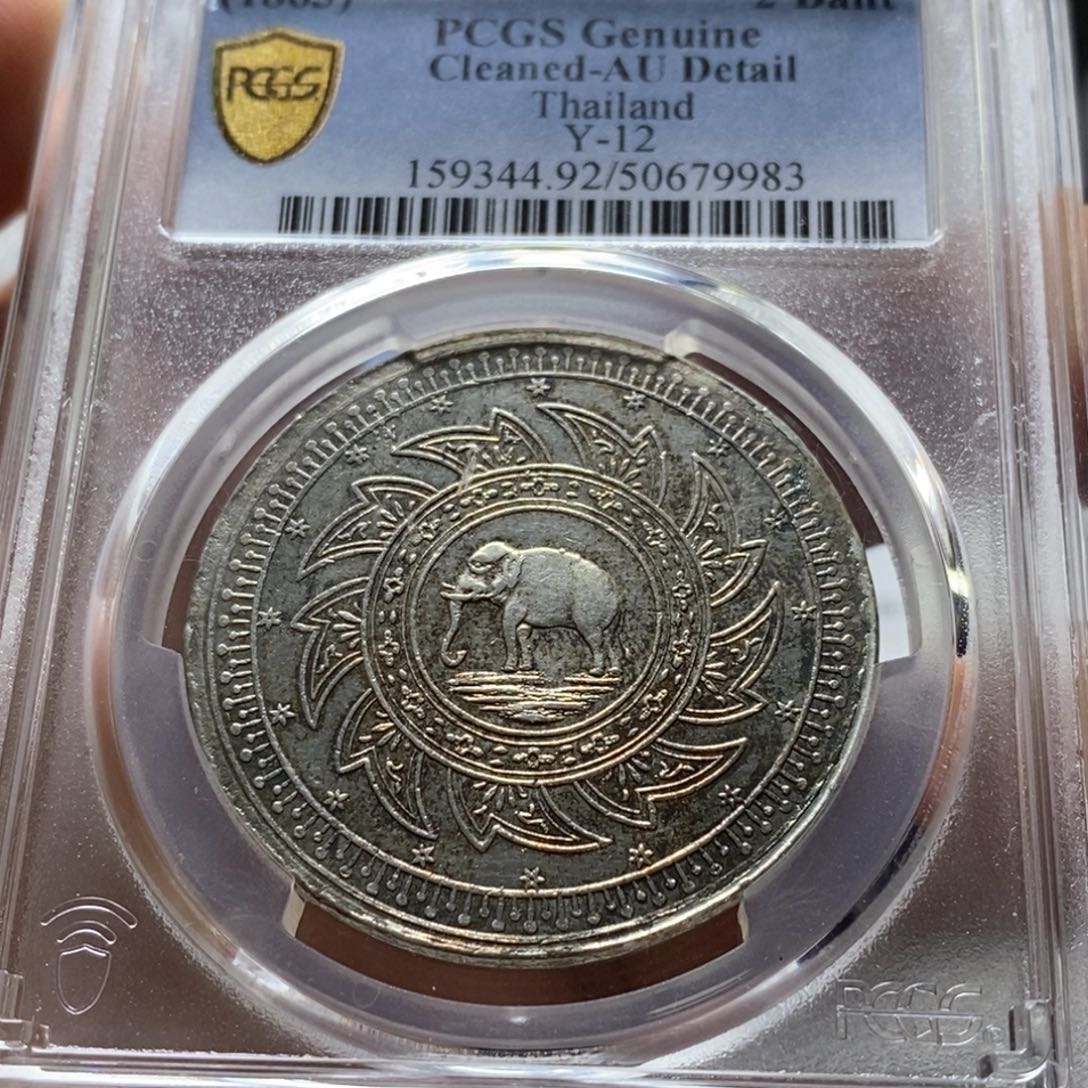 银Ag900直播间特价包邮选购订单银币