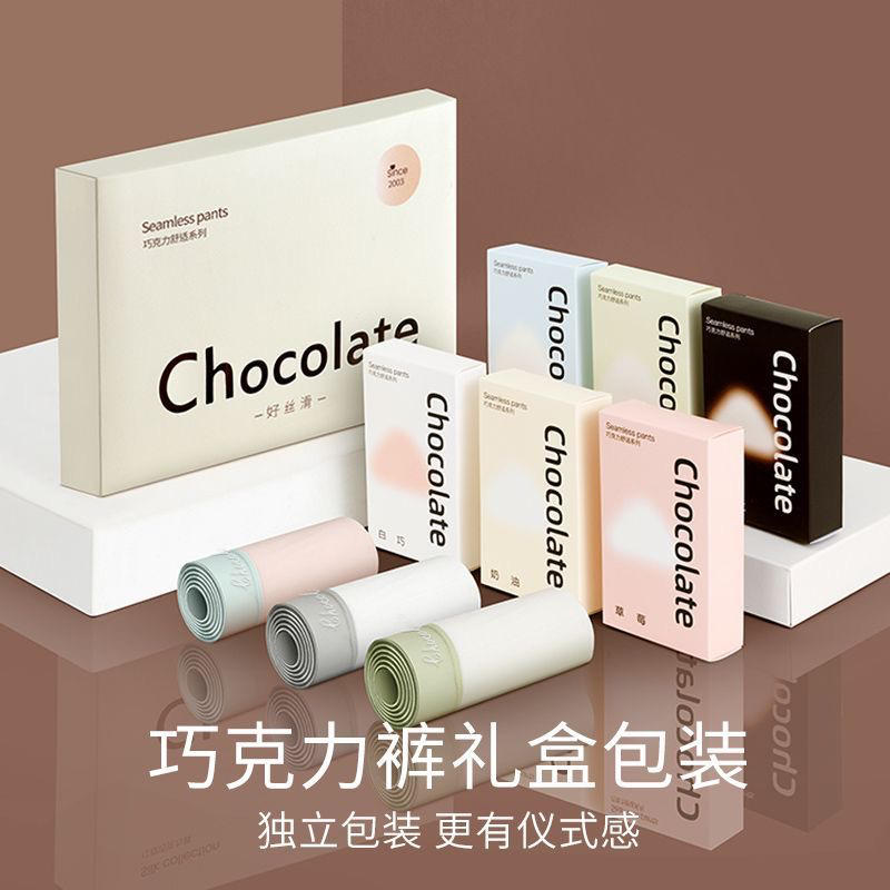 100A抑菌蛋白益生元·天丝秋冬内裤ins八条装