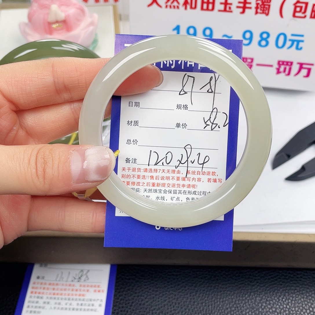 和田玉未镶嵌手镯