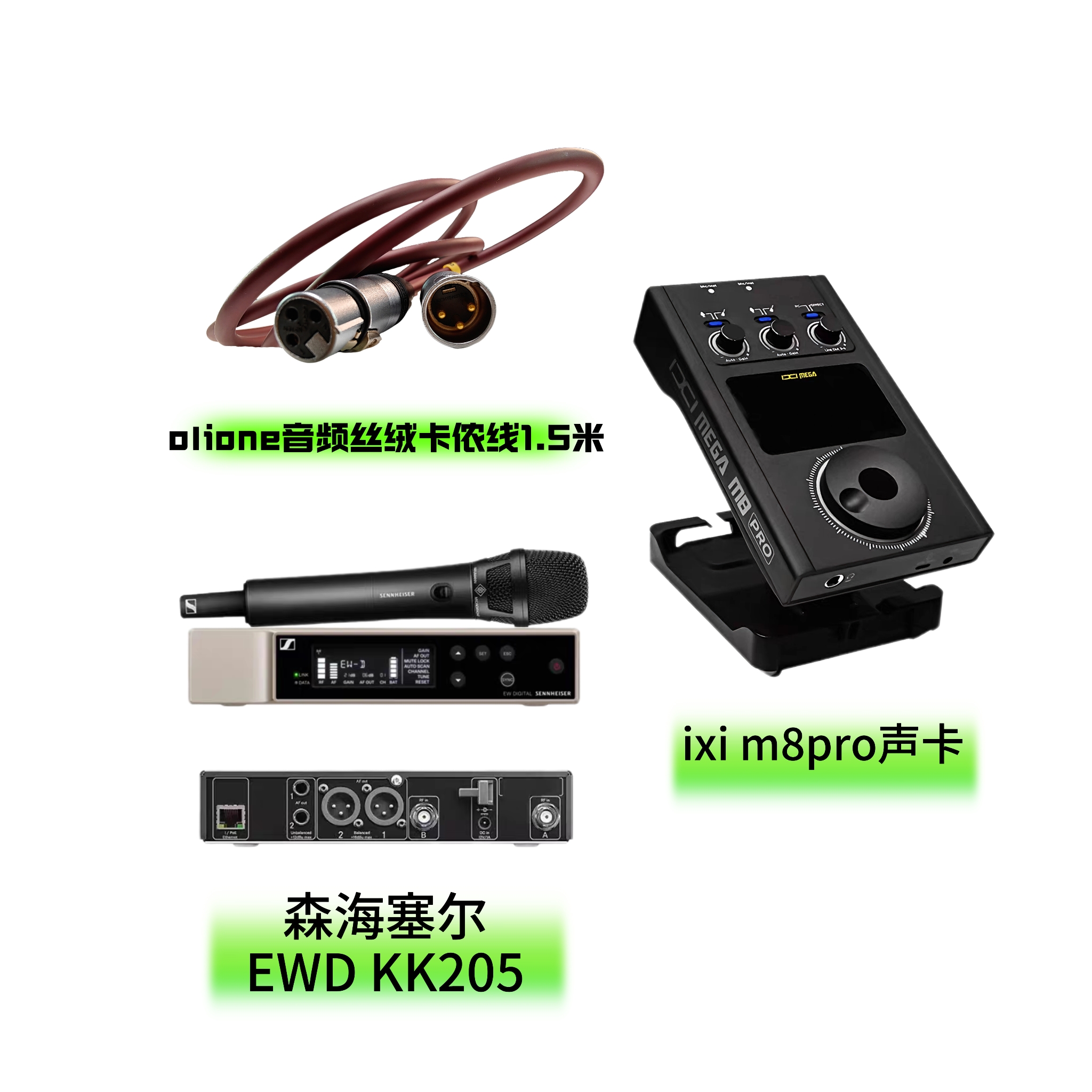 olione进口卡侬丝绒线1.5米ixi m8proEWD KK205泰坦Q6娃娃脸