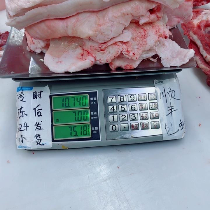 3个月中国大陆食用农产品板油