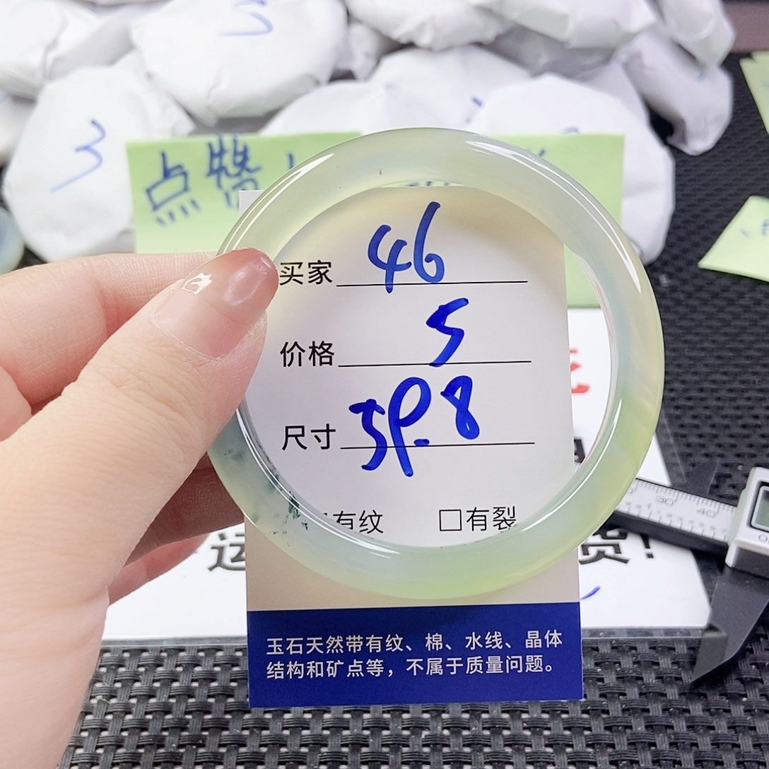 玛瑙/玉髓手镯合金46