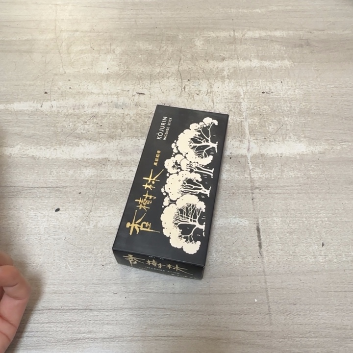 猎***细茶道具工艺品茶茶