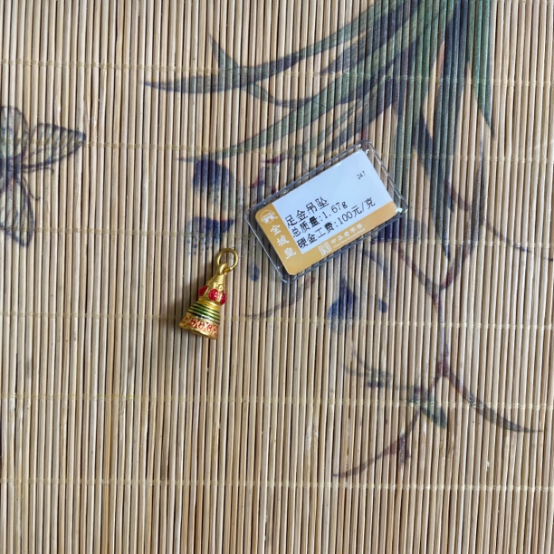 足金定制吊坠1.67