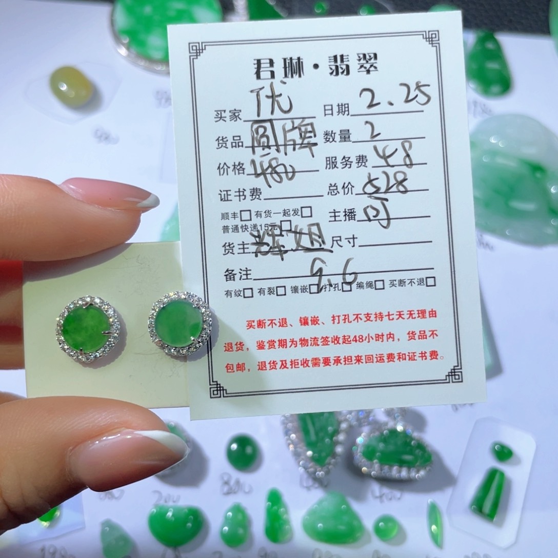 翡翠颈饰银S925镶嵌优****?裸石