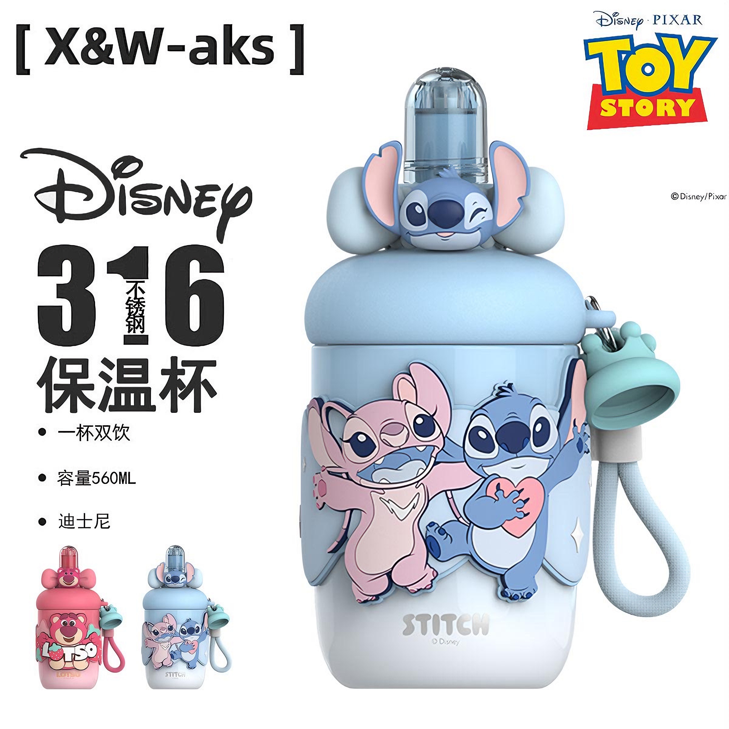 X&W【正版迪士尼】系列啵啵保温杯高颜值新款可爱送人保温杯