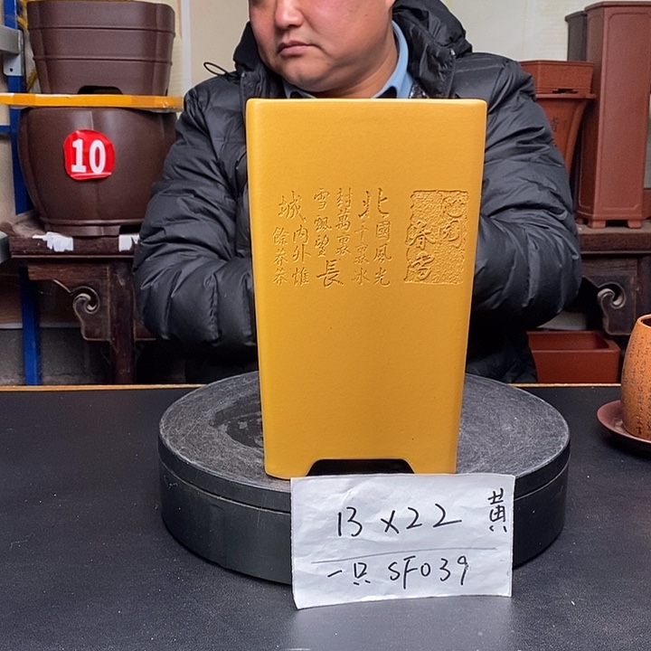 紫砂花盆货号一只SF039