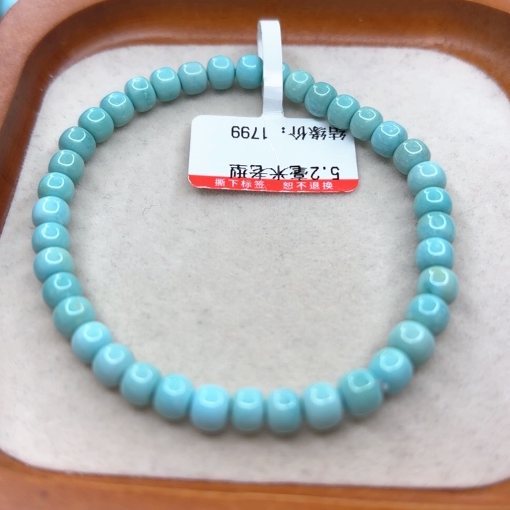 未镶嵌绿松石手串