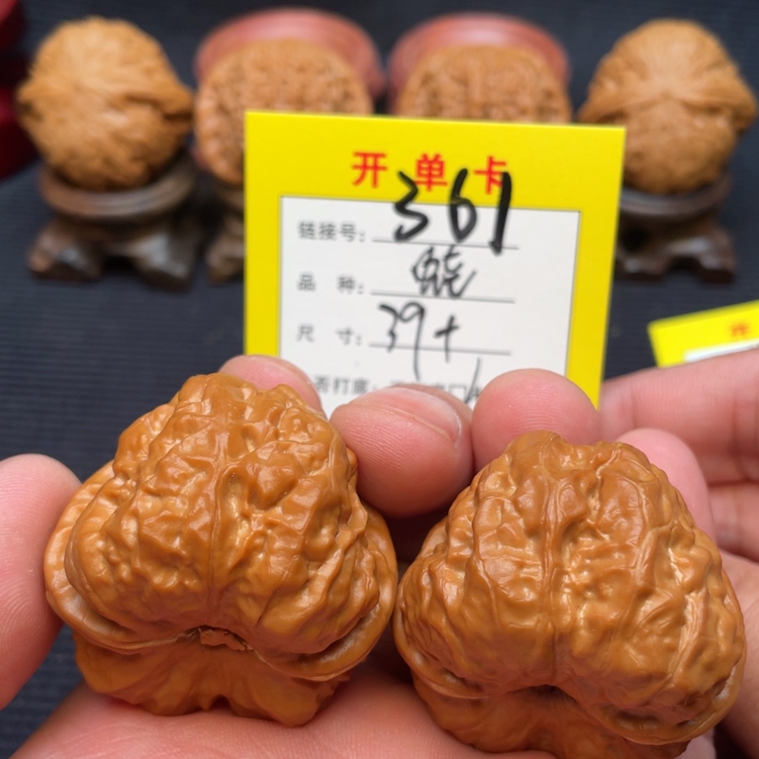 文玩核桃把件文玩