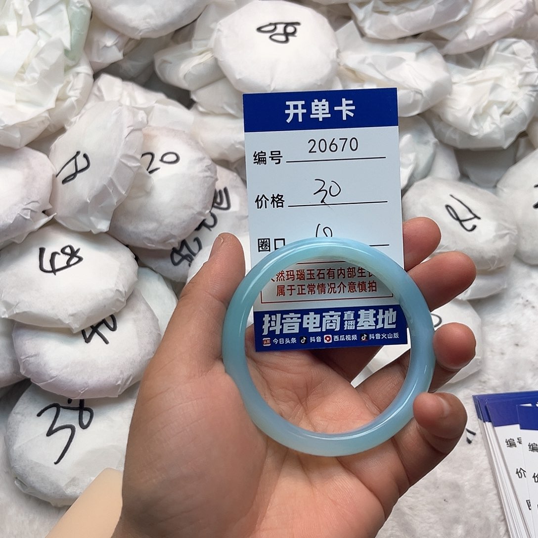 玛瑙/玉髓手镯未镶嵌670