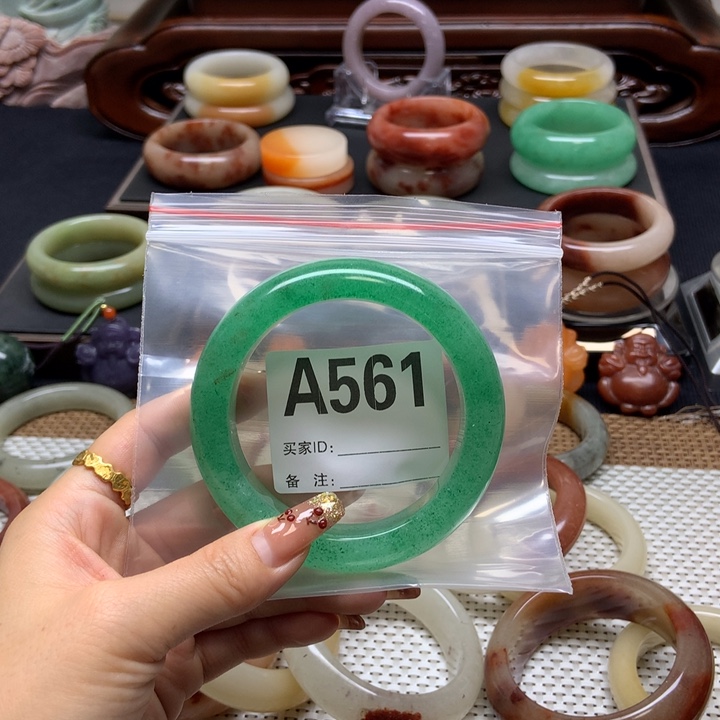 *****石英质玉未镶嵌手镯