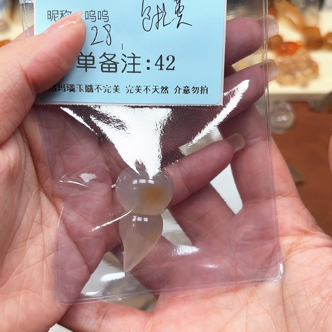 未镶嵌颈饰玛瑙/玉髓呜*