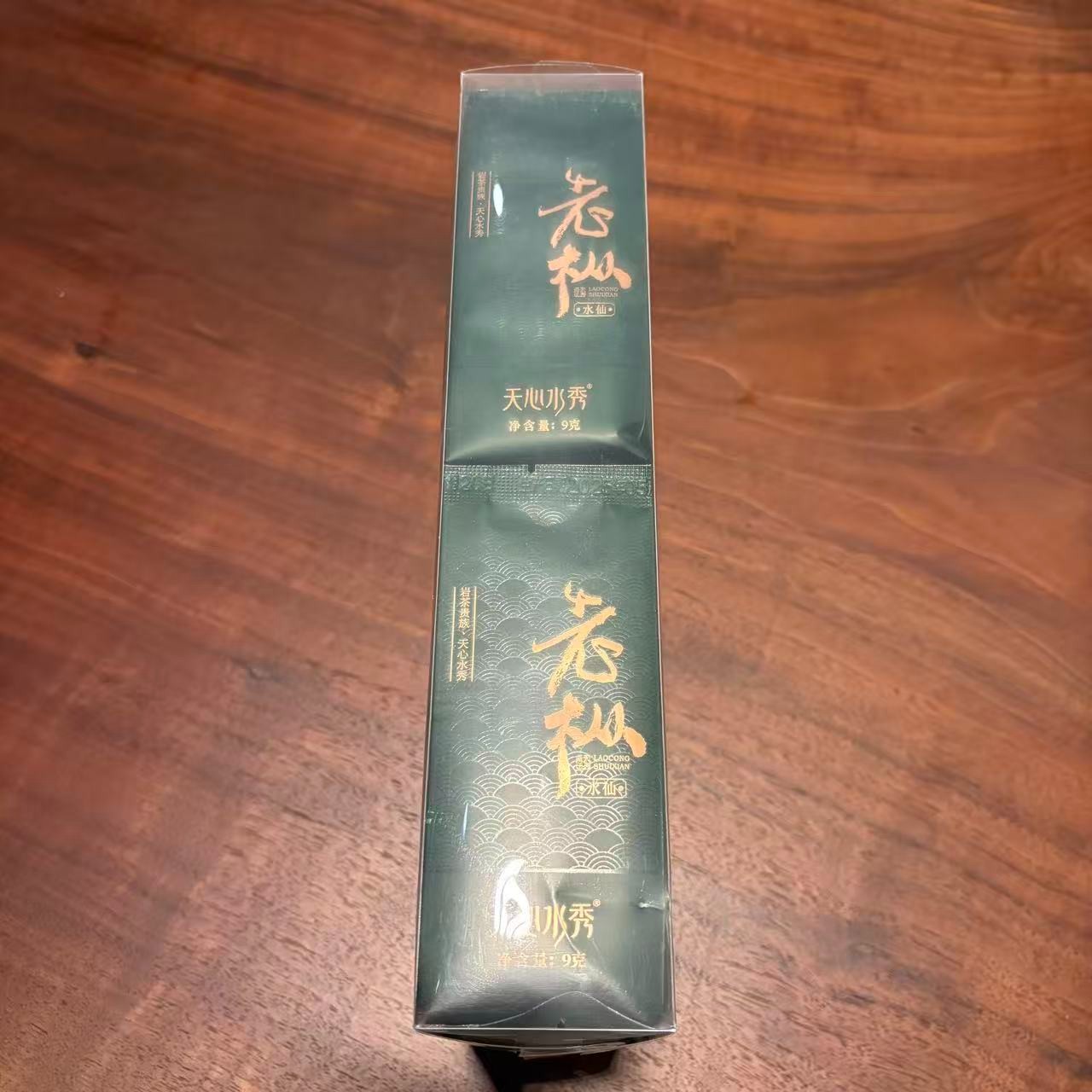 天心水秀 老枞水仙 武夷岩茶