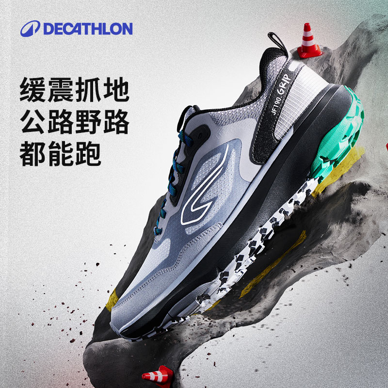 【双12满减】迪卡侬JF190跑步鞋缓震网面透气徒步运动休闲鞋348850