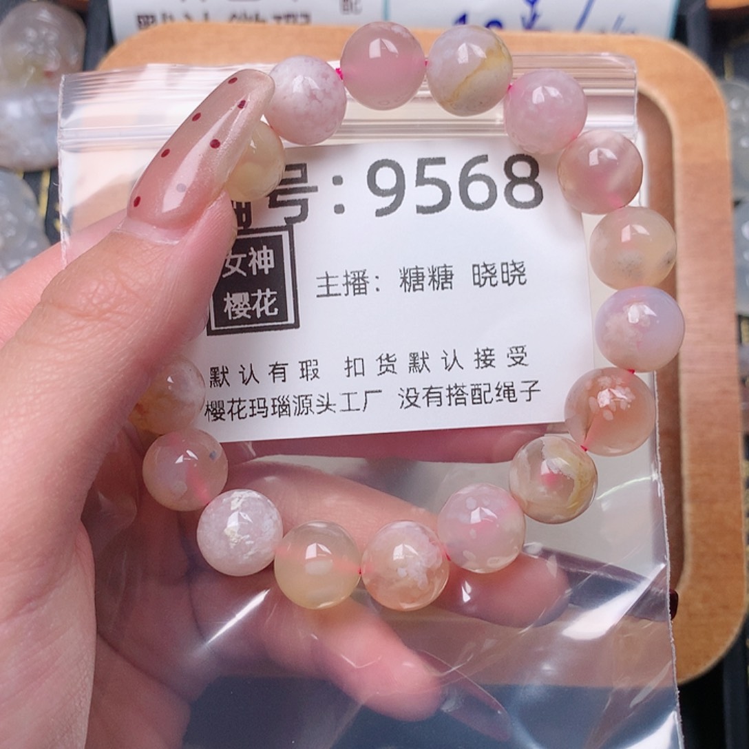 玛瑙/玉髓颈饰合金余*