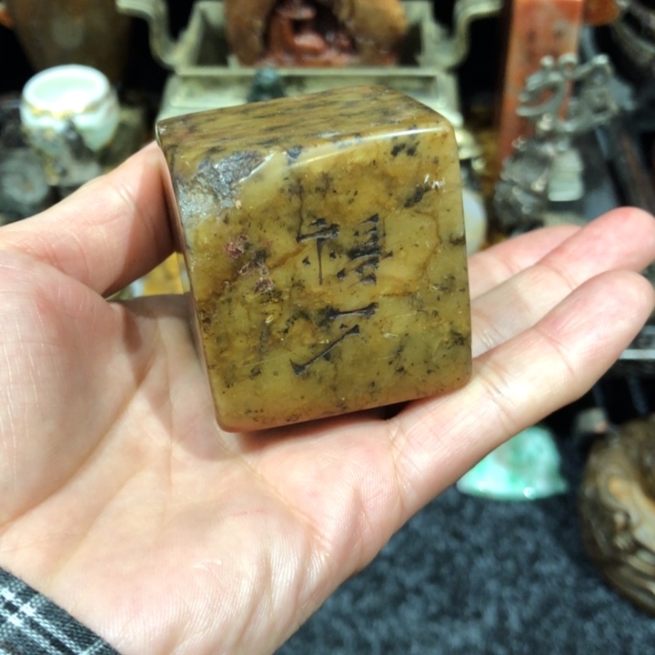 寿山石印石将**忧一位新客以月光
