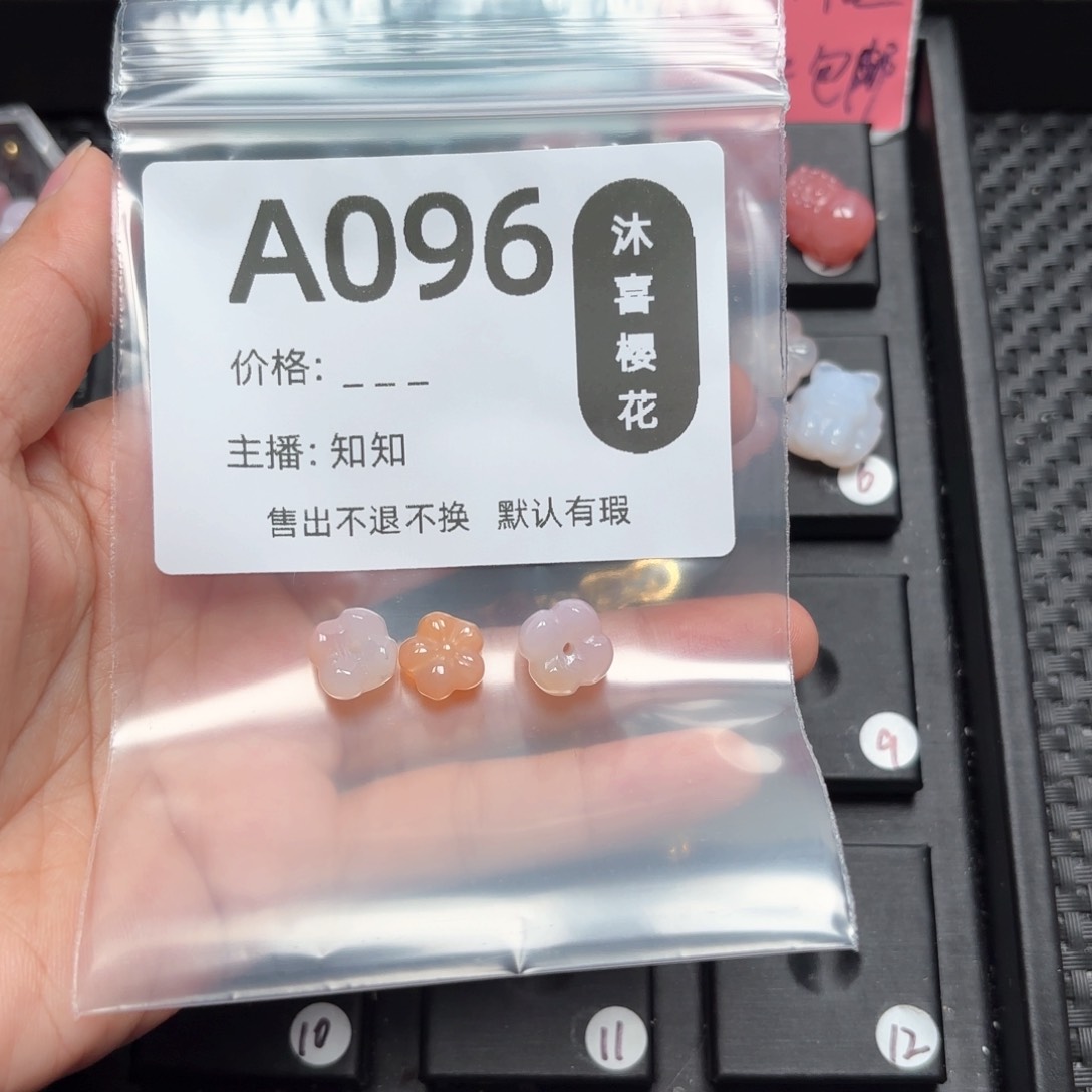 玛瑙/玉髓颈饰合金冬*