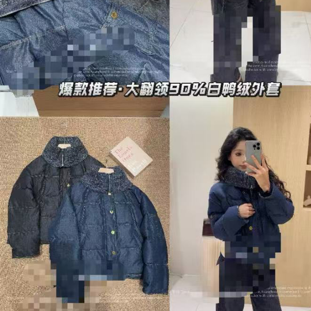 大翻领重工羽绒服
