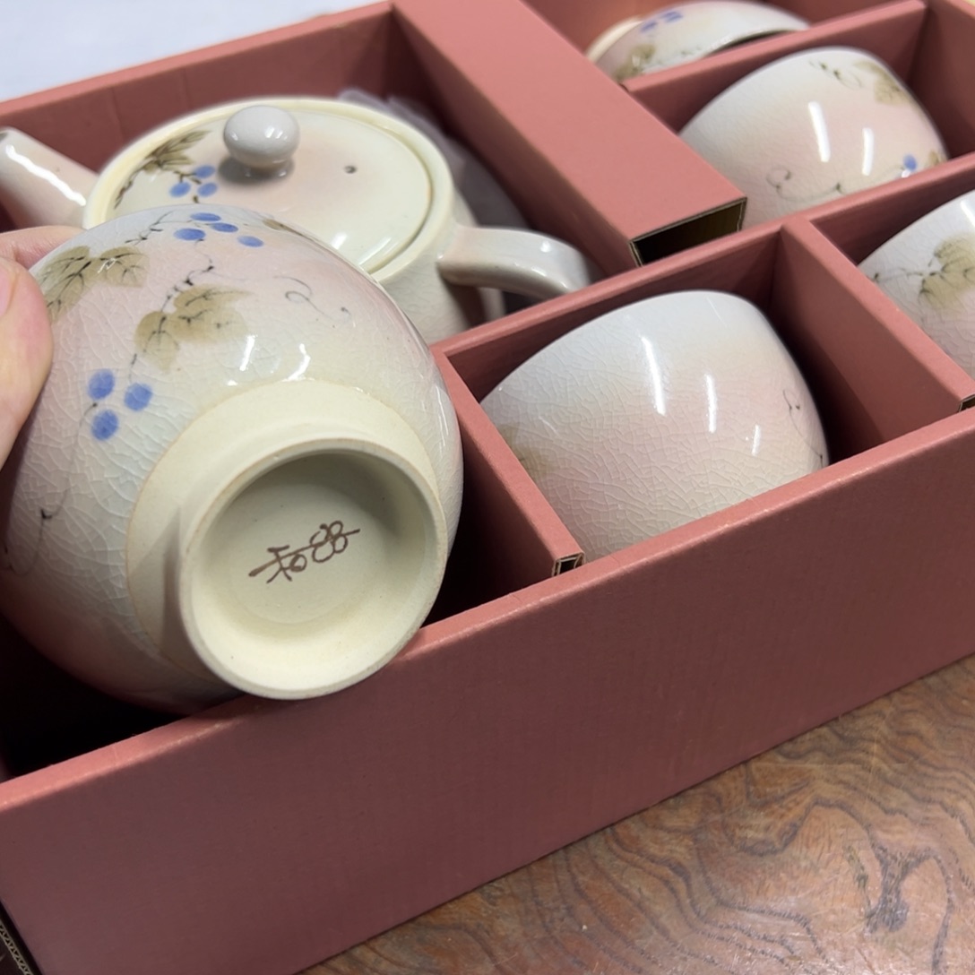 和田一人陶瓷厂的