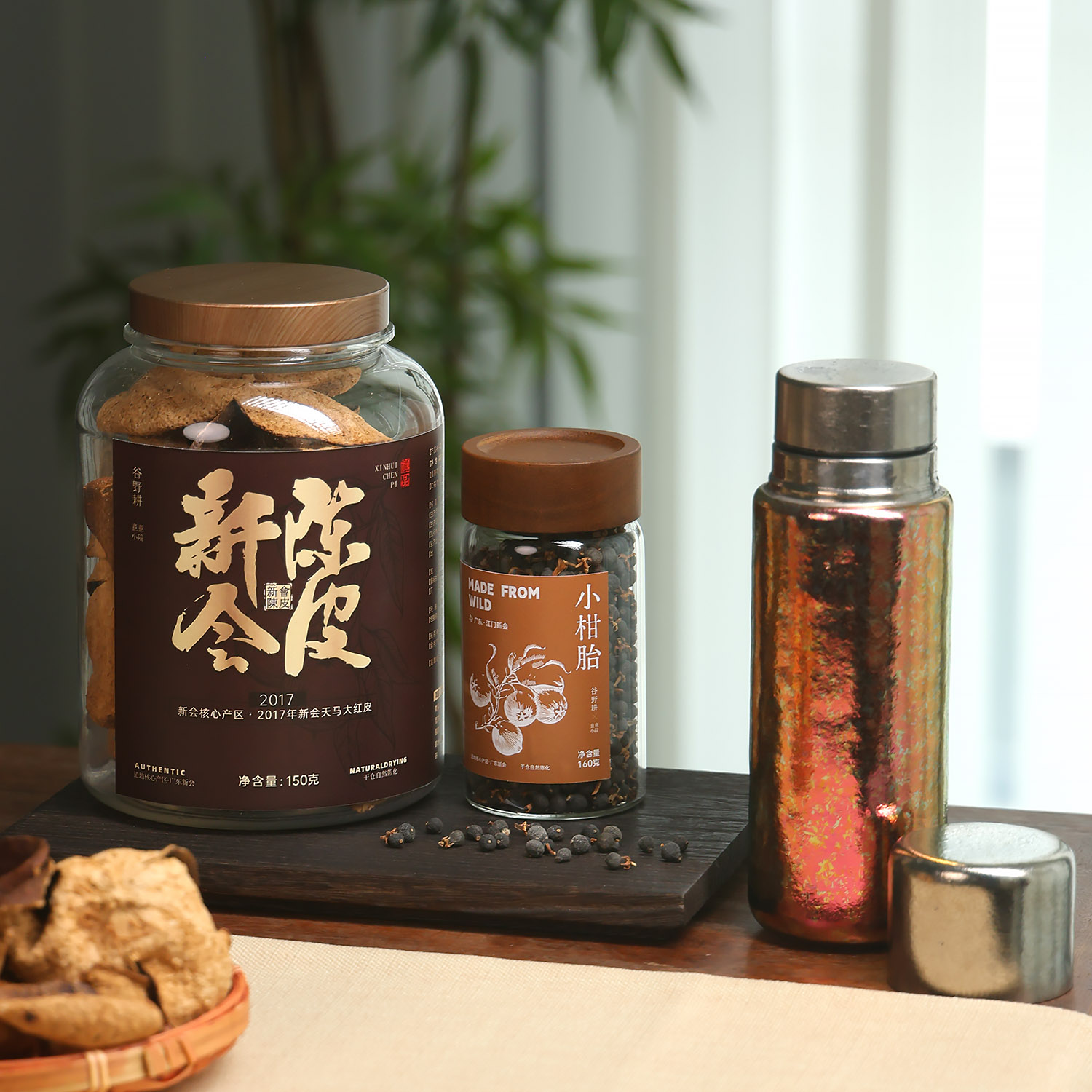 天为稚春2017年新会天马产区惊喜大礼包陈皮钛杯套组