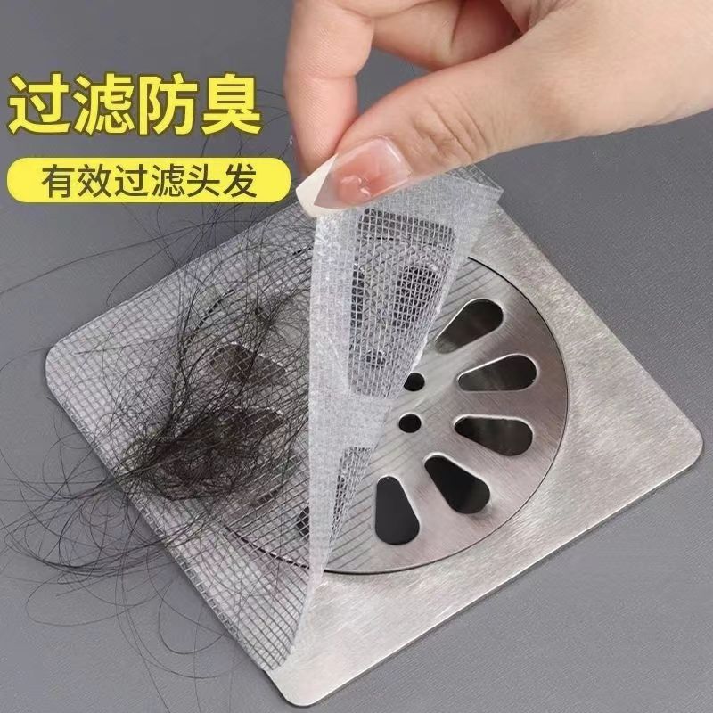 地漏贴纱网田字格下水道防蟑螂过滤网厨房小飞虫堵口卫生间自粘