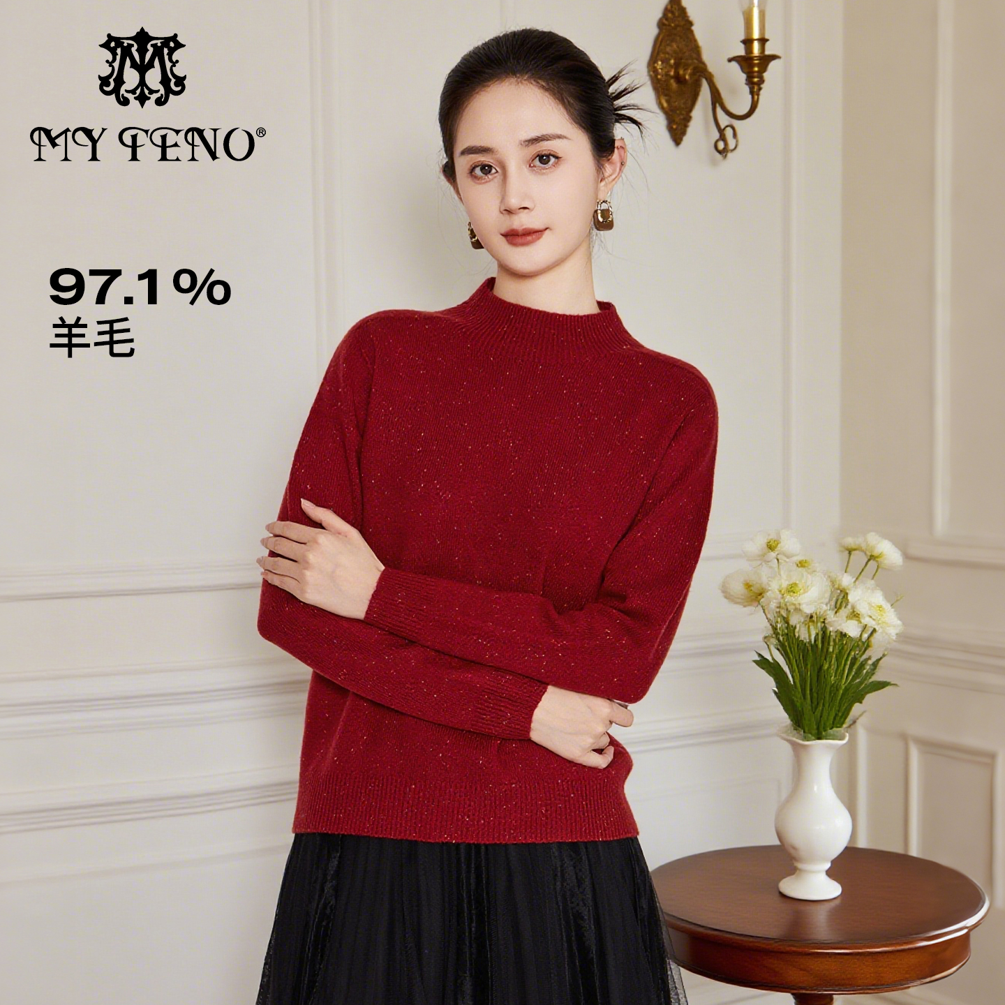 【七语专属】马天奴宽松长袖内搭打底针织衫女VHA352SWH0