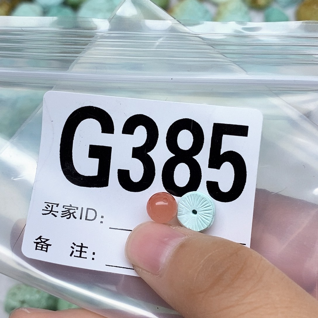 南红玛瑙配饰未镶嵌
