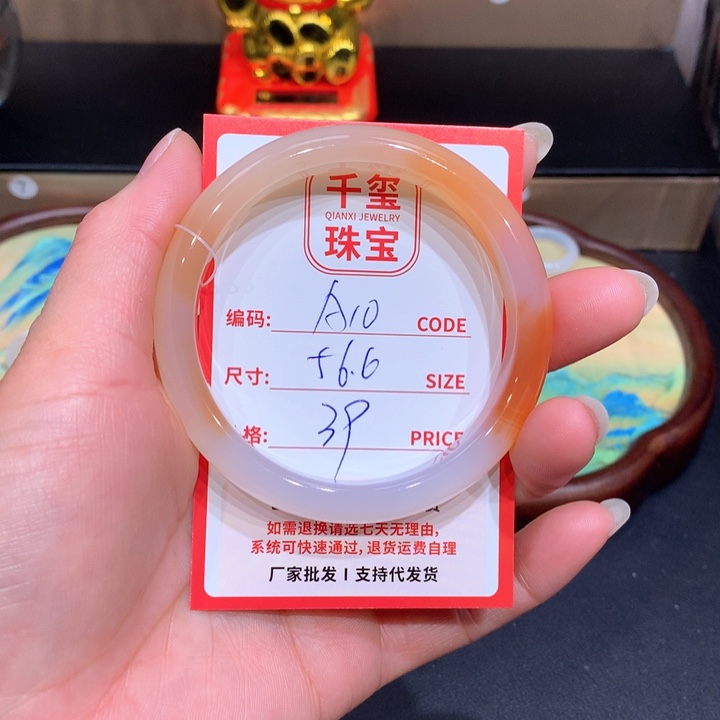 玛瑙/玉髓手镯未镶嵌