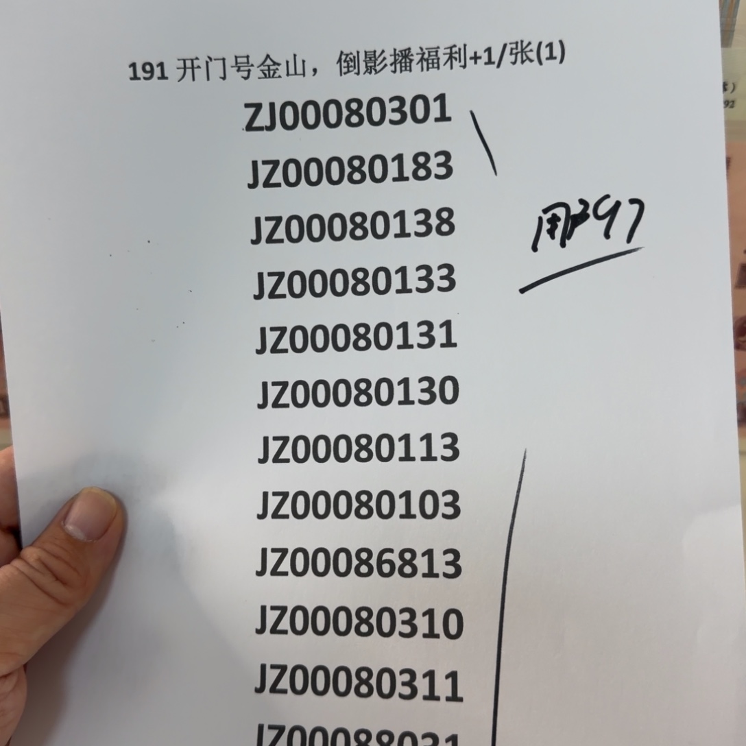 用***0感谢大哥感谢大哥
