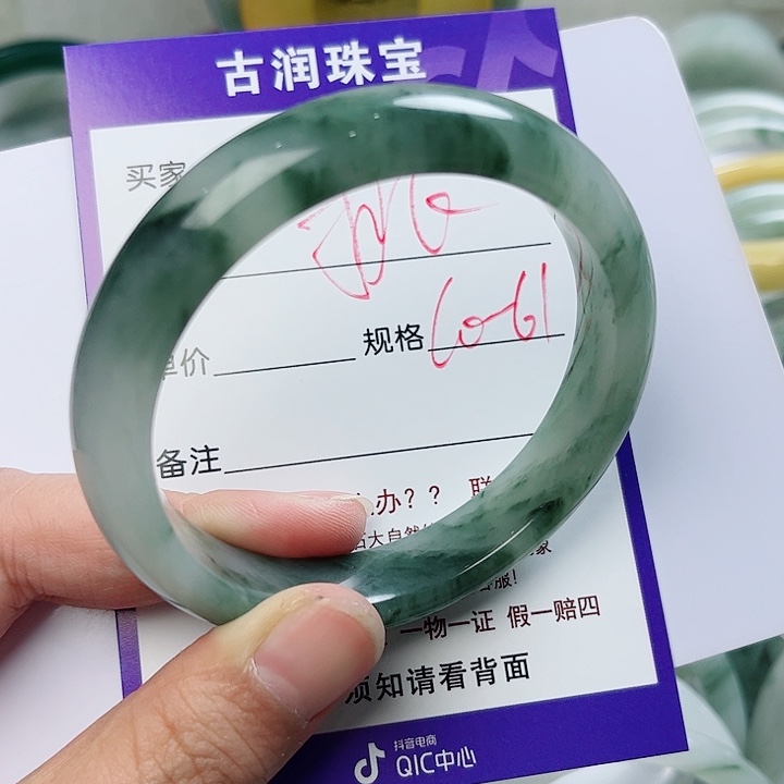 石英质玉（金丝玉）手镯未镶嵌桃****甲