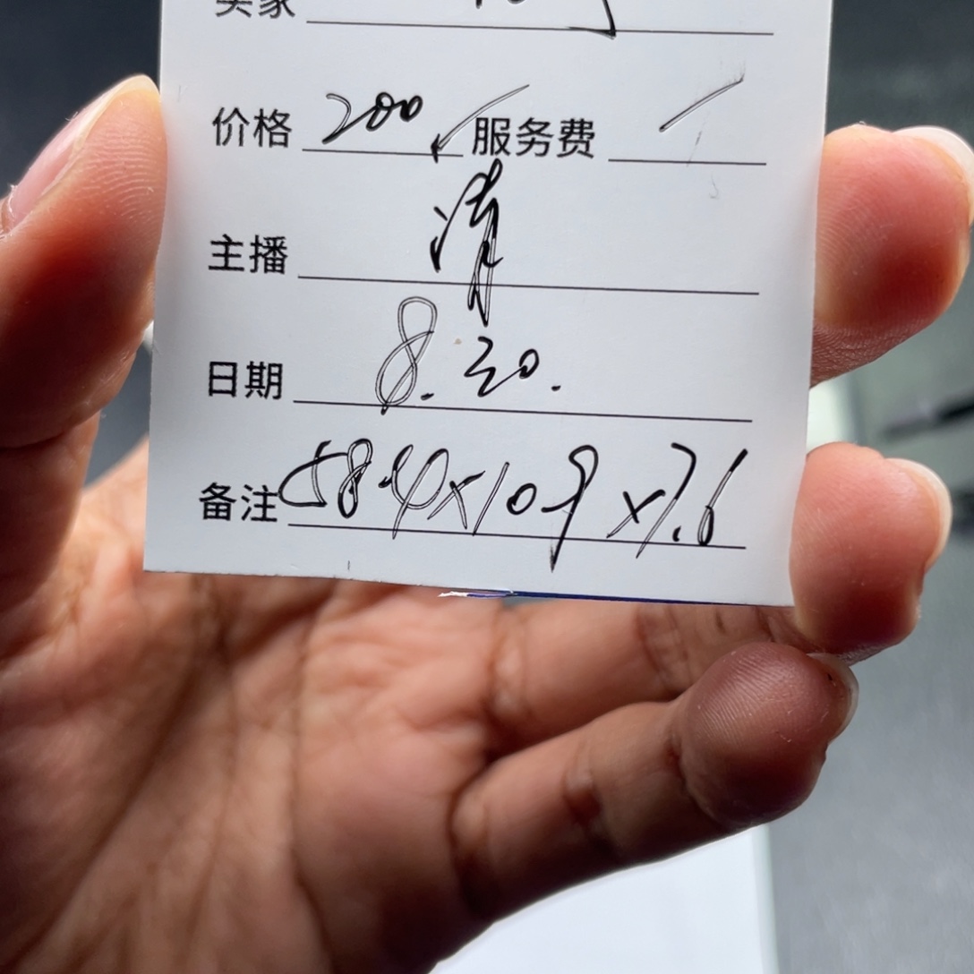 饱***了非金属珐琅直播间所见即所得