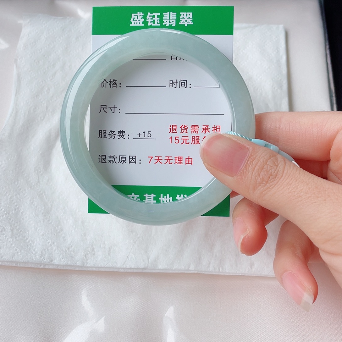 张***包翡翠手镯未镶嵌翡翠手镯未镶嵌55.4