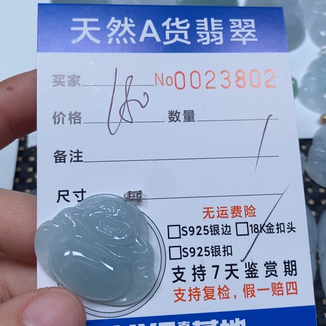 翡翠颈饰未镶嵌曦*小天然缅甸翡翠