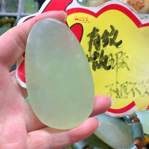 蛇纹石玉手把件未镶嵌