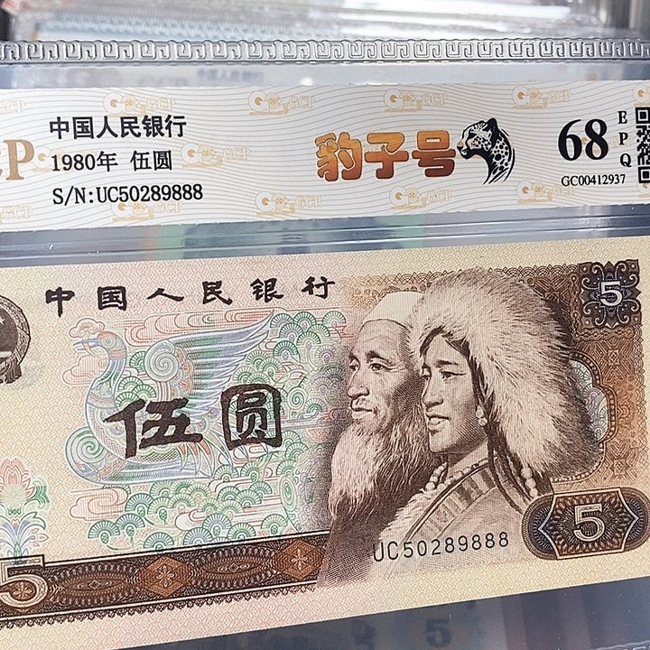 狮子号50289888，，，，，，