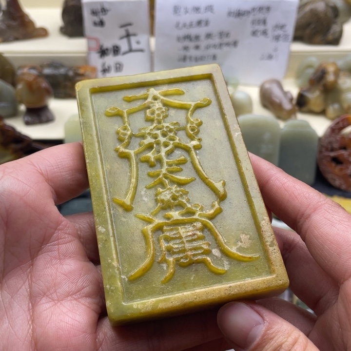 蛇纹石玉颈饰未镶嵌158