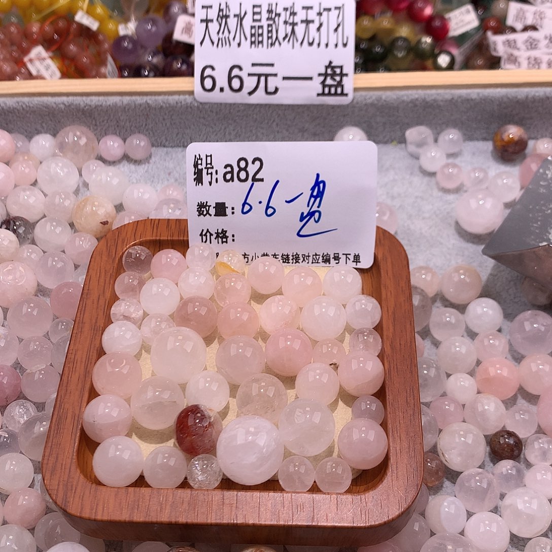 未镶嵌手串水晶82¥¥@……