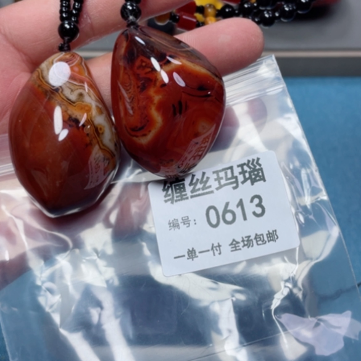 【闪购商品】玛瑙/玉髓颈饰未镶嵌