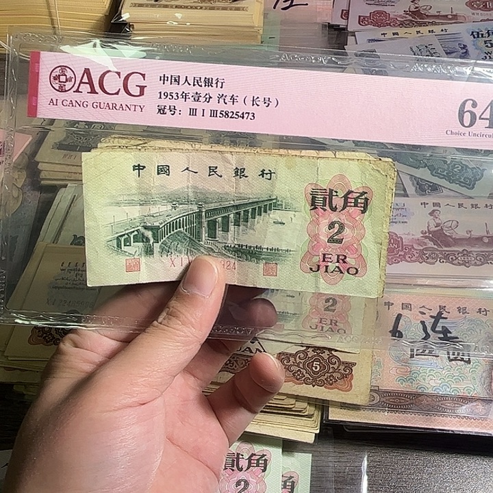 退市大桥流通品20张0000000000