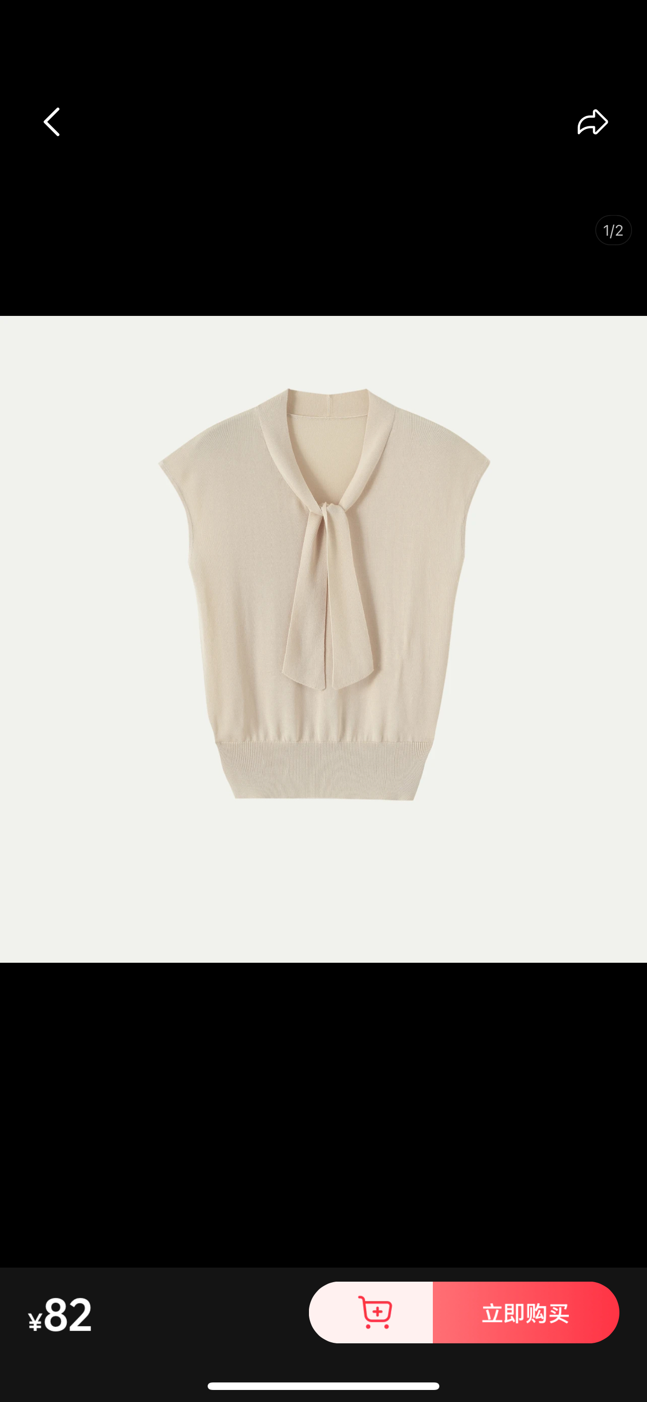 心动cresh花边设计感天si背心#9274