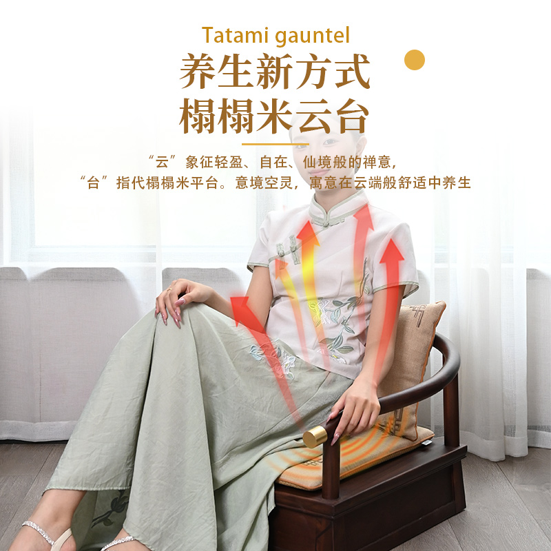 北美黑胡桃/白蜡木坐椅实木椅子简约休闲云台家用